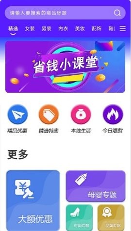 ؼŻapp 1.0