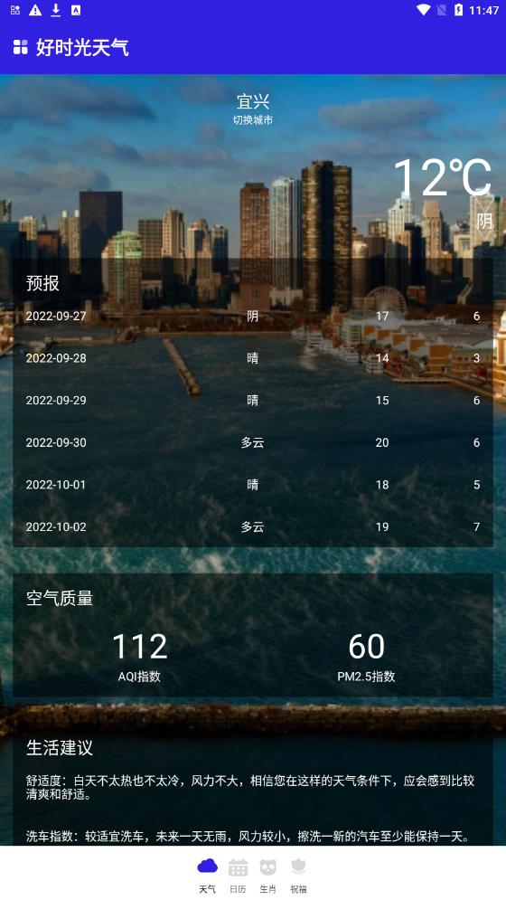 ʱapp 1.0.0