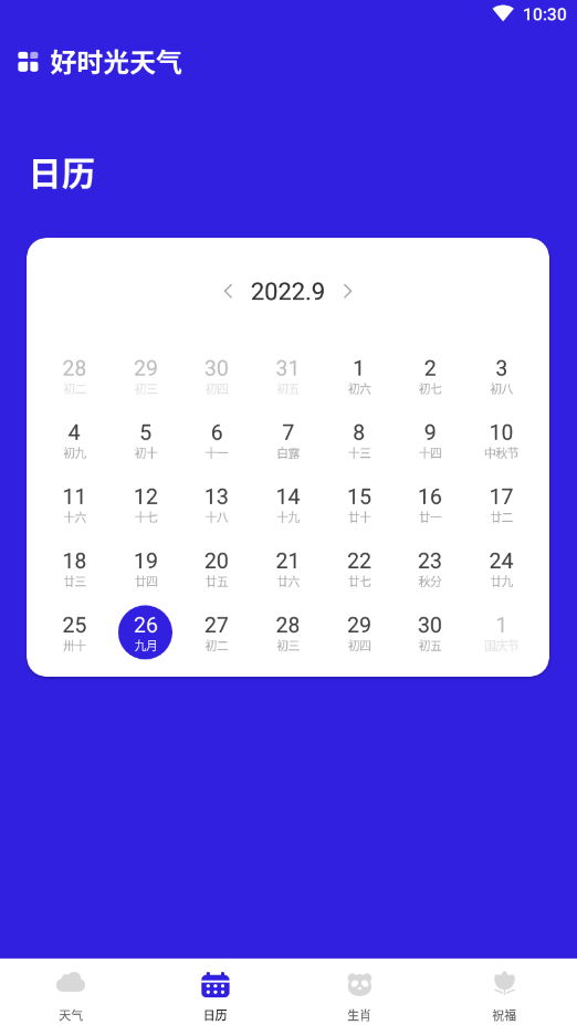 ʱapp 1.0.0