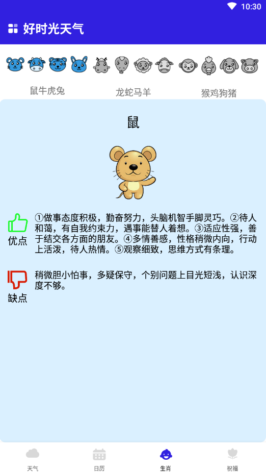 ʱapp 1.0.0