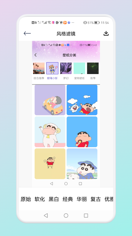 רapp 1.1