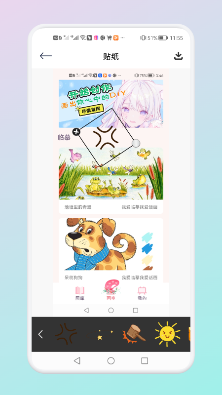 רapp 1.1