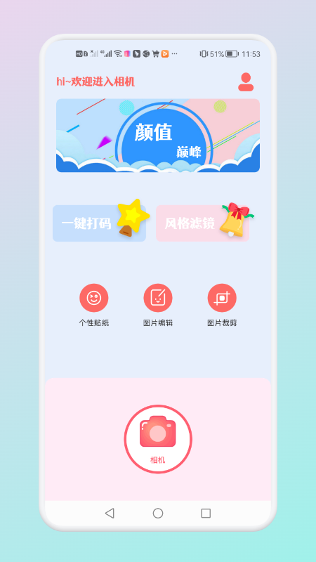 רapp 1.1