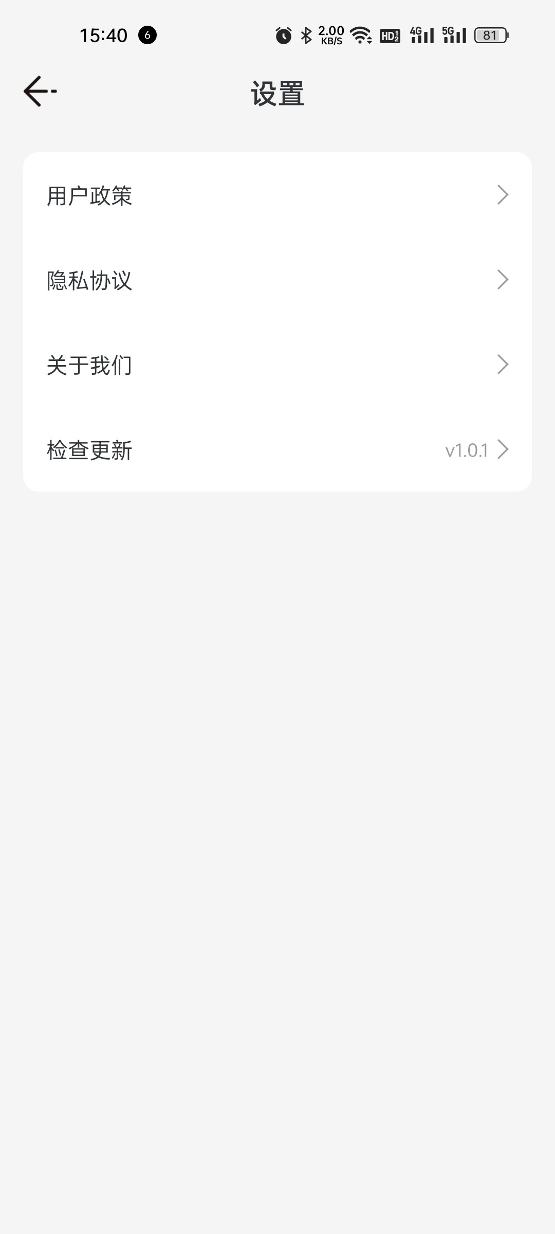 ּƲapp 1.0.1