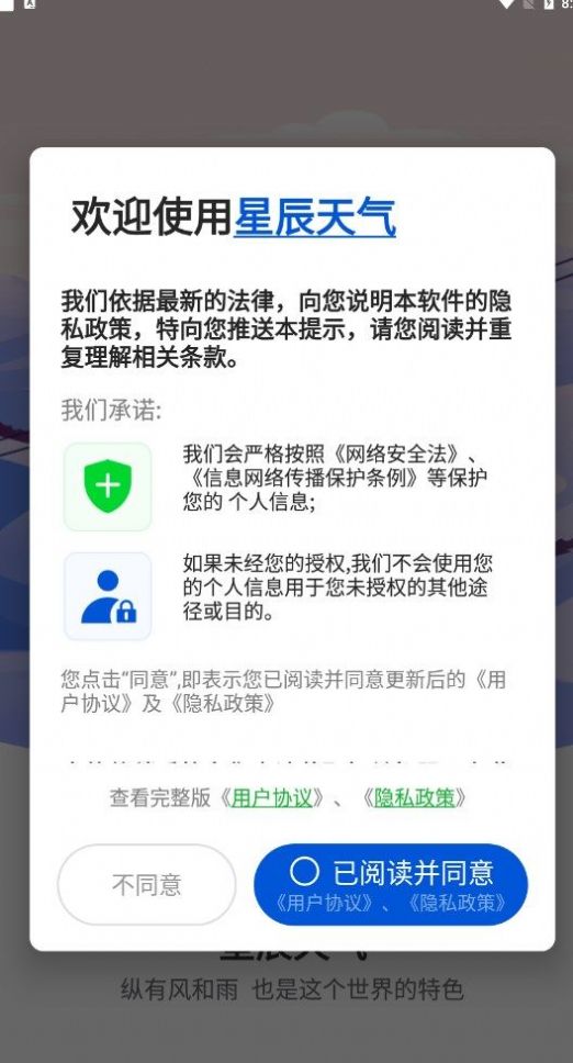 ǳapp 1.0.0