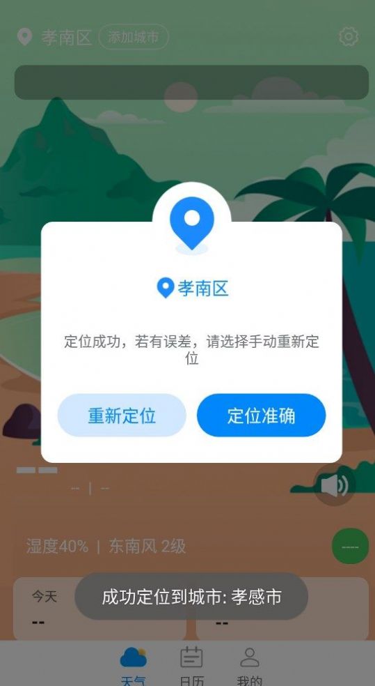 ǳapp 1.0.0