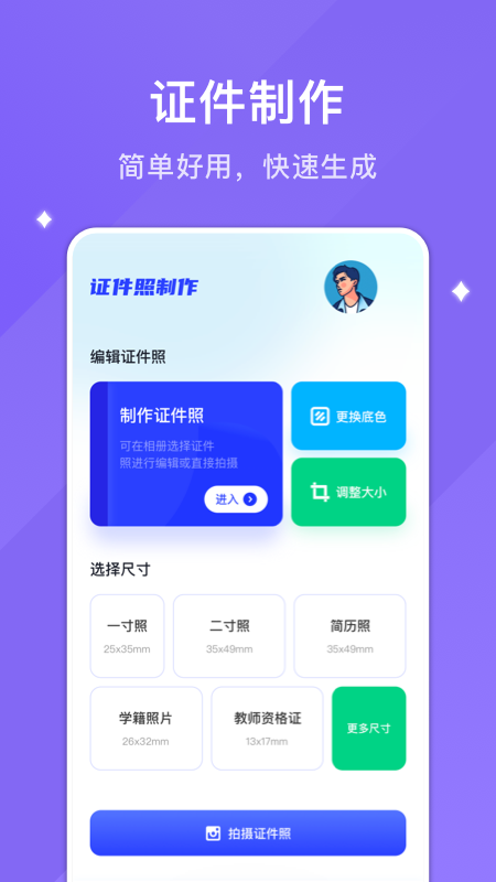 ϵ֤app 1.1