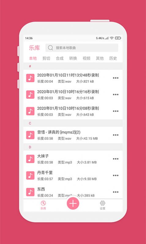 Ǫӳּapp 1.2.6