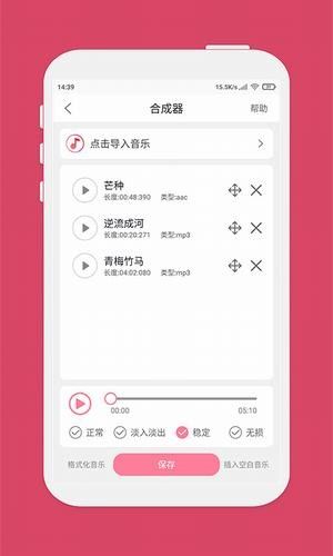 Ǫӳּapp 1.2.6