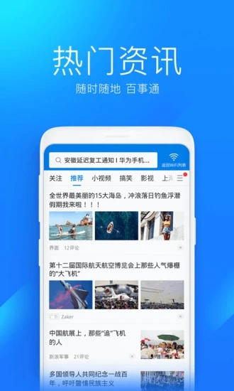 Կwifiapp 4.8.69