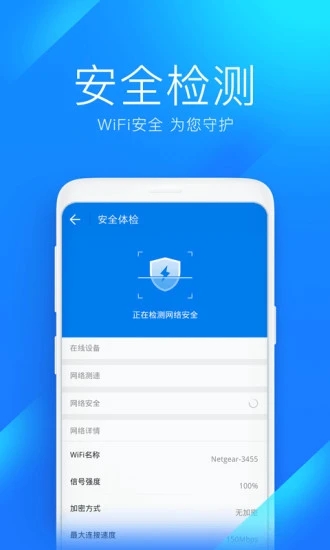Կwifiapp 4.8.69