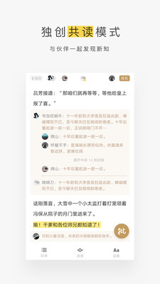 ţֻ 1.9.77