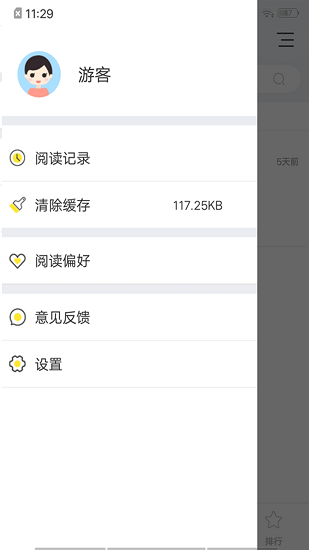 С˵ȥapp 3.21.00