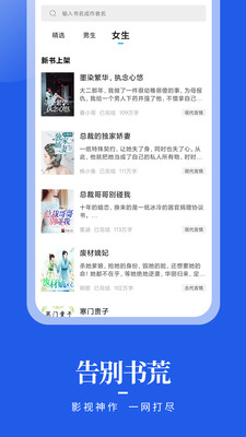 Ķapp 1.6.5