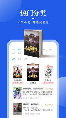 Ķapp 1.6.5