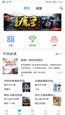 Ȥֻapp 3.6.9