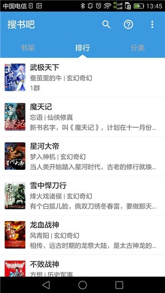 Ұapp 1.7.2