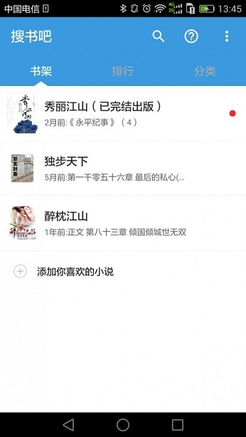 Ұapp 1.7.2