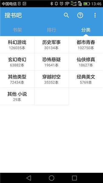 Ұapp 1.7.2