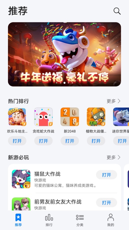 appСϷ԰ 4.0.1.300
