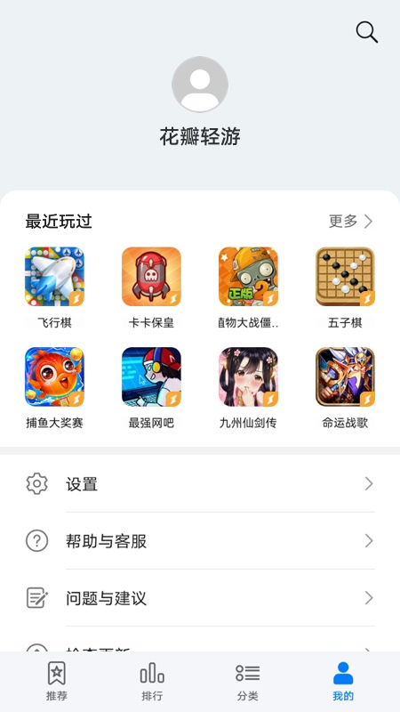 appСϷ԰ 4.0.1.300