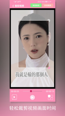 üƵapp 4.5
