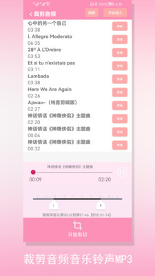 üƵapp 4.5