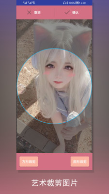 üƵapp 4.5