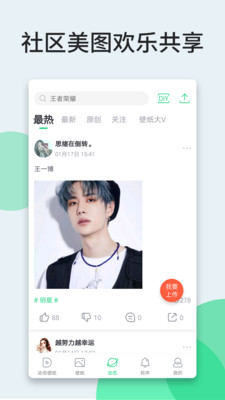 ֽСapp 6.7.1.1
