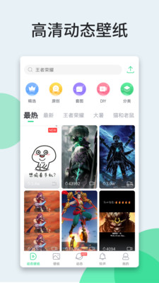 ֽСapp 6.7.1.1