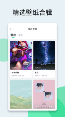 ֽСapp 6.7.1.1
