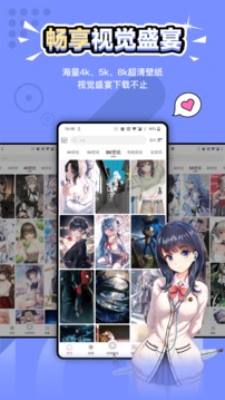 Ԫֻֽapp 1.2.9