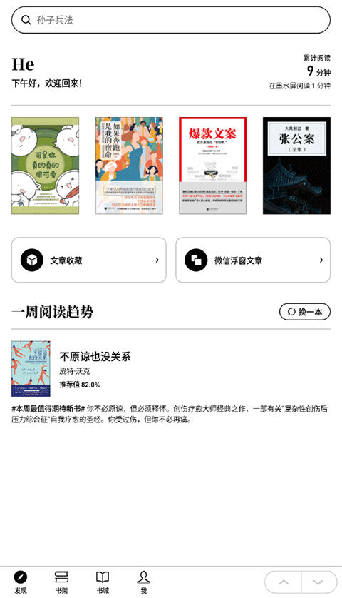 ΢Ŷappīˮ 1.9.7