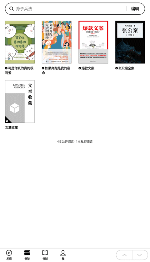 ΢Ŷappīˮ 1.9.7