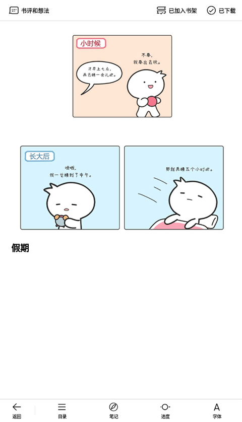 ΢Ŷappīˮ 1.9.7