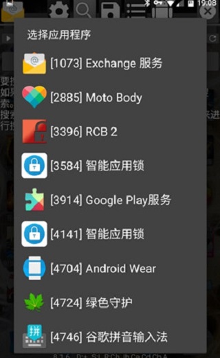 GG޸ֻapp 1.7