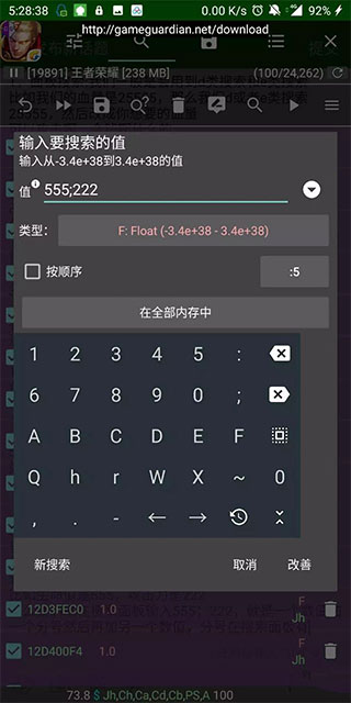 GG޸ֻapp 1.7