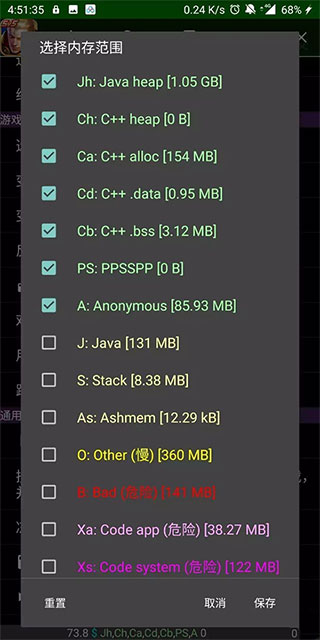 GG޸ֻapp 1.7
