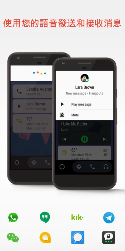 AndroidAutoİapp 12.6.643234