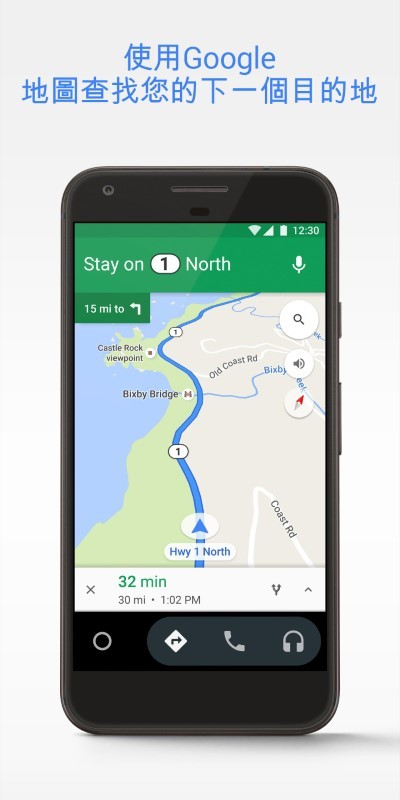AndroidAutoİapp 12.6.643234