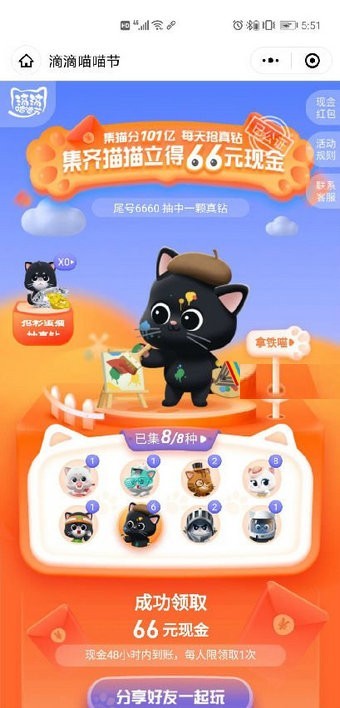 εһϰģʽapp 1.0