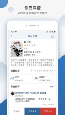 ǶѰapp 5.5.57