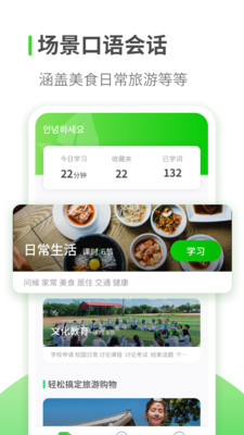 ѧϰapp 1.1.1