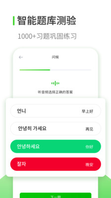 ѧϰapp 1.1.1