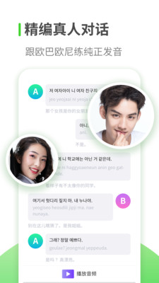 ѧϰapp 1.1.1