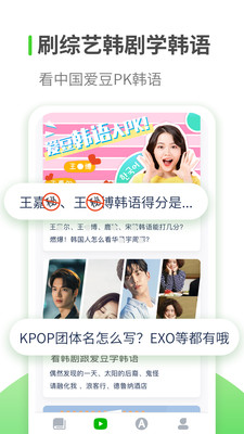 ѧϰapp 1.1.1