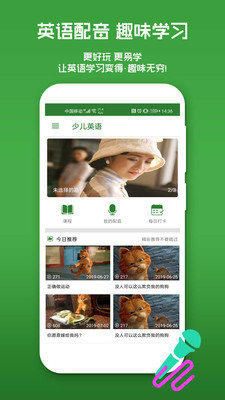 ΢ٶӢapp 3.8.0