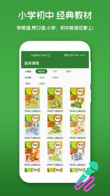 ΢ٶӢapp 3.8.0