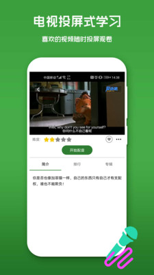 ΢ٶӢapp 3.8.0