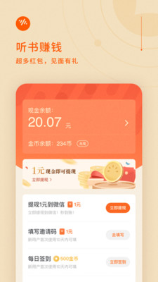 ѳ׬Ǯapp 5.5.8.32